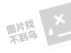 2023做快手电商需要什么条件？快手电商运营有哪些技巧？